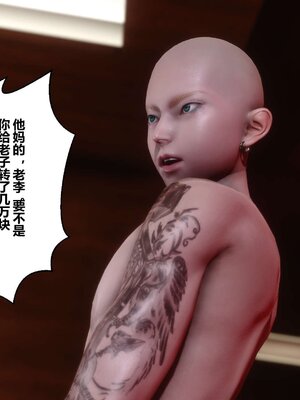[3D]秘密01-48+番外01-03_002879