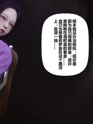 [3D]秘密01-48+番外01-03_002911