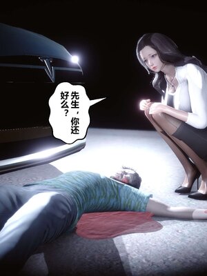 [3D]秘密01-48+番外01-03_003072