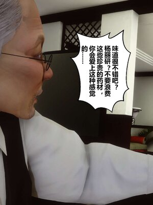 [3D]秘密01-48+番外01-03_003136