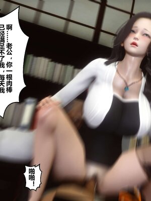 [3D]秘密01-48+番外01-03_003156