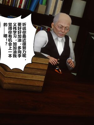 [3D]秘密01-48+番外01-03_003189