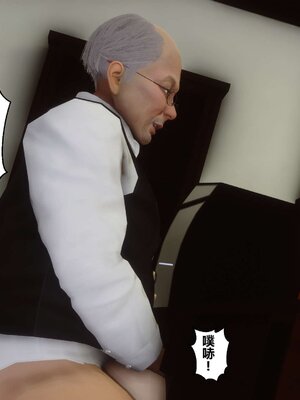 [3D]秘密01-48+番外01-03_003204