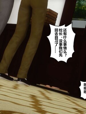 [3D]秘密01-48+番外01-03_003213