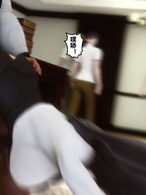 [3D]秘密01-48+番外01-03_003235