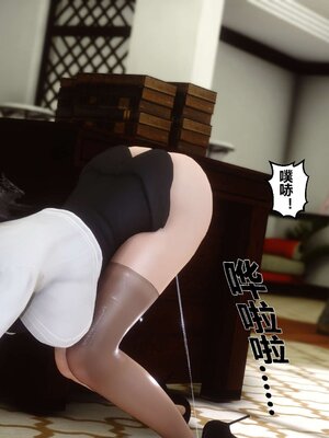 [3D]秘密01-48+番外01-03_003237