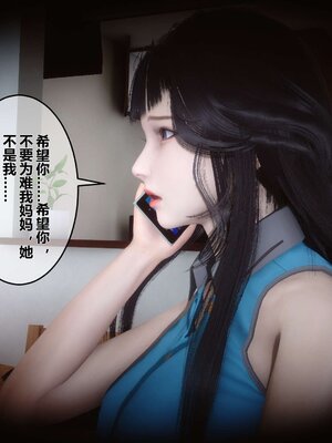 [3D]秘密01-48+番外01-03_003252