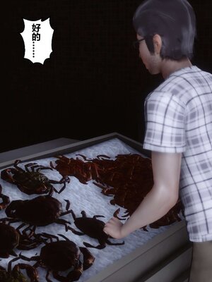 [3D]秘密01-48+番外01-03_003380