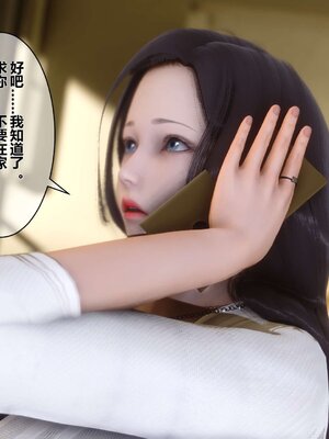 [3D]秘密01-48+番外01-03_003385