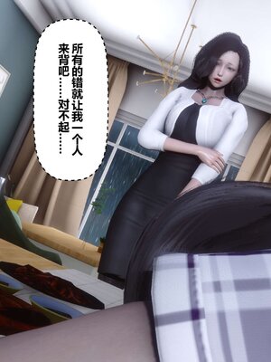 [3D]秘密01-48+番外01-03_003499