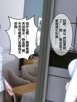 [3D]秘密01-48+番外01-03_003407