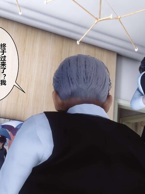 [3D]秘密01-48+番外01-03_003408