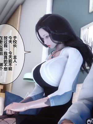 [3D]秘密01-48+番外01-03_003410