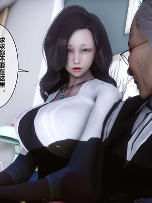 [3D]秘密01-48+番外01-03_003425