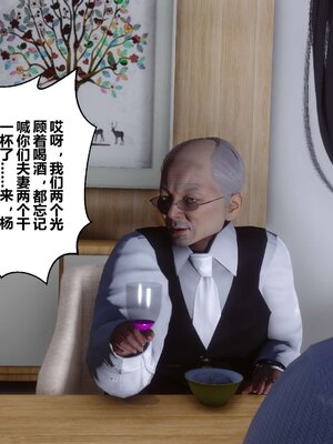 [3D]秘密01-48+番外01-03_003481