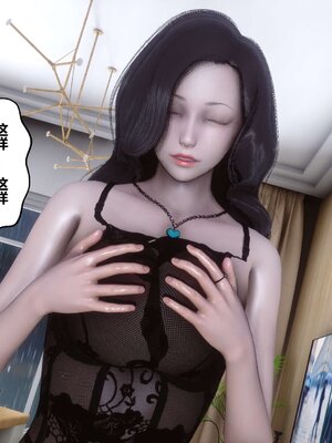 [3D]秘密01-48+番外01-03_003514