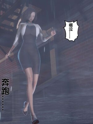 [3D]秘密01-48+番外01-03_003716