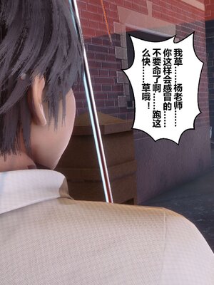 [3D]秘密01-48+番外01-03_003717