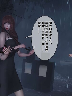 [3D]秘密01-48+番外01-03_003730