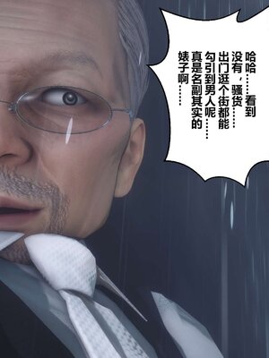 [3D]秘密01-48+番外01-03_003754