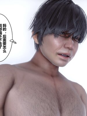 [3D]秘密01-48+番外01-03_003849