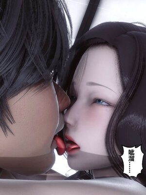 [3D]秘密01-48+番外01-03_003950