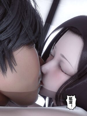 [3D]秘密01-48+番外01-03_003952