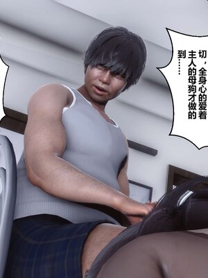 [3D]秘密01-48+番外01-03_004213