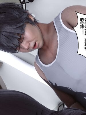 [3D]秘密01-48+番外01-03_004259