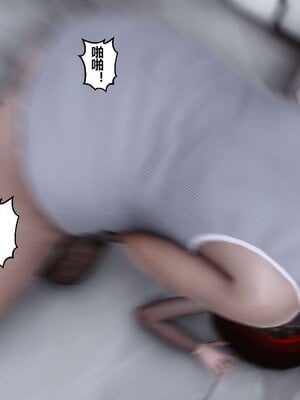 [3D]秘密01-48+番外01-03_004261