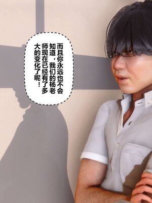 [3D]秘密01-48+番外01-03_004339