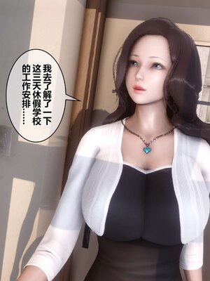 [3D]秘密01-48+番外01-03_004356