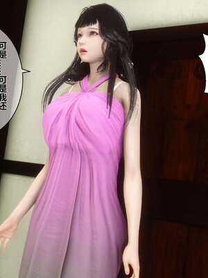 [3D]秘密01-48+番外01-03_004384
