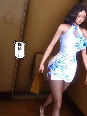 [3D]秘密01-48+番外01-03_004500