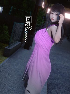 [3D]秘密01-48+番外01-03_004489