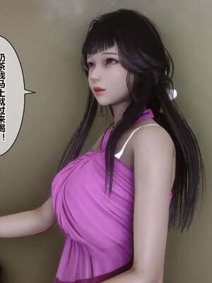 [3D]秘密01-48+番外01-03_004510