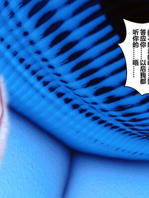 [3D]秘密01-48+番外01-03_004572