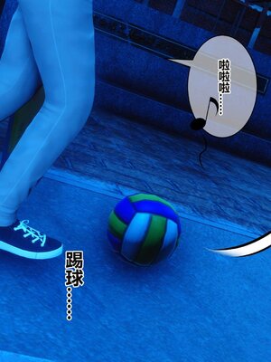 [3D]秘密01-48+番外01-03_004573