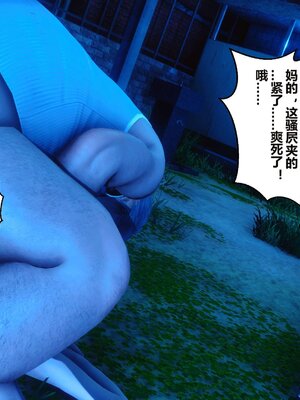 [3D]秘密01-48+番外01-03_004584