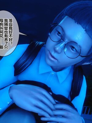 [3D]秘密01-48+番外01-03_004586