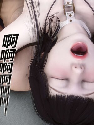 [3D]秘密01-48+番外01-03_004760