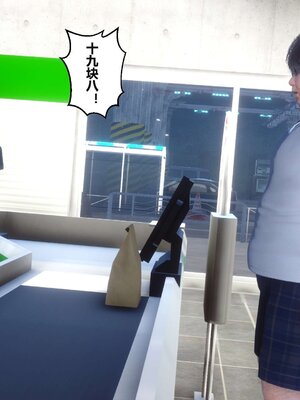 [3D]秘密01-48+番外01-03_004776