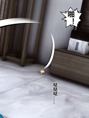 [3D]秘密01-48+番外01-03_004784