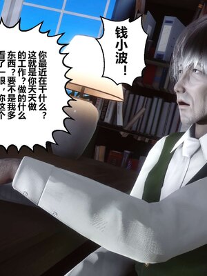 [3D]秘密01-48+番外01-03_004861