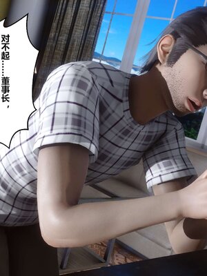 [3D]秘密01-48+番外01-03_004864
