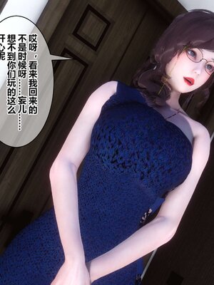 [3D]秘密01-48+番外01-03_004883