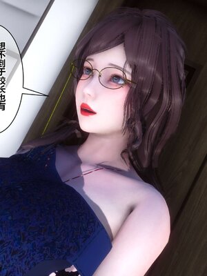 [3D]秘密01-48+番外01-03_004892