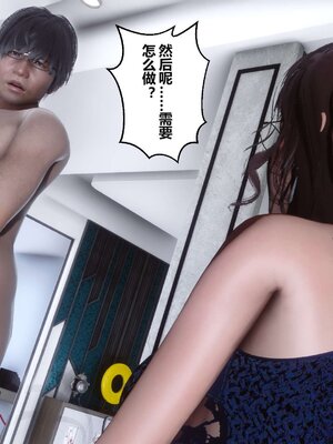 [3D]秘密01-48+番外01-03_004998