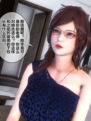 [3D]秘密01-48+番外01-03_004914