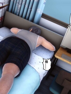 [3D]秘密01-48+番外01-03_004923